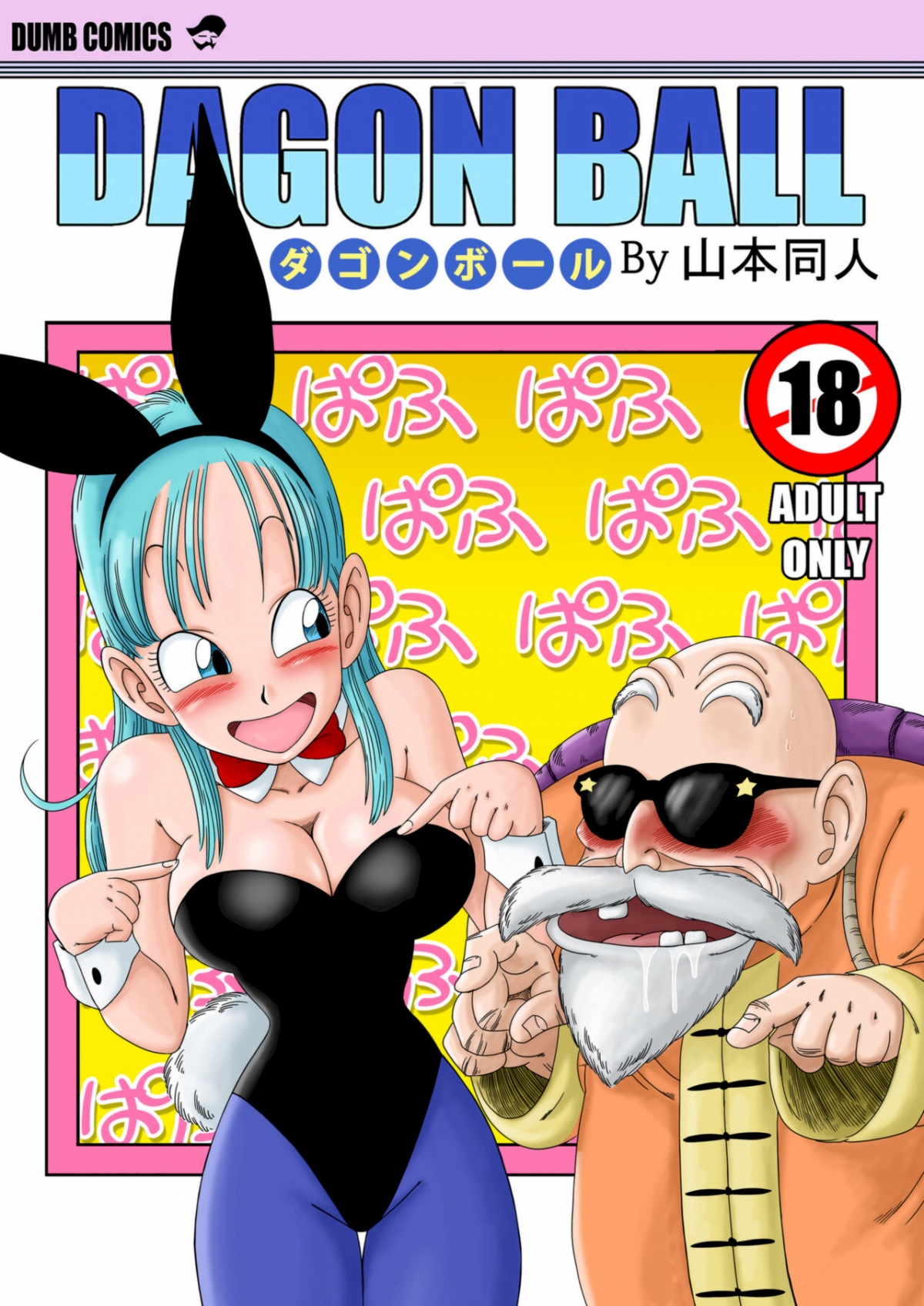Xem ảnh 16428470125_0 trong truyện hentai Bunny Girl Transformation - One Shot - truyenhentai18.pro