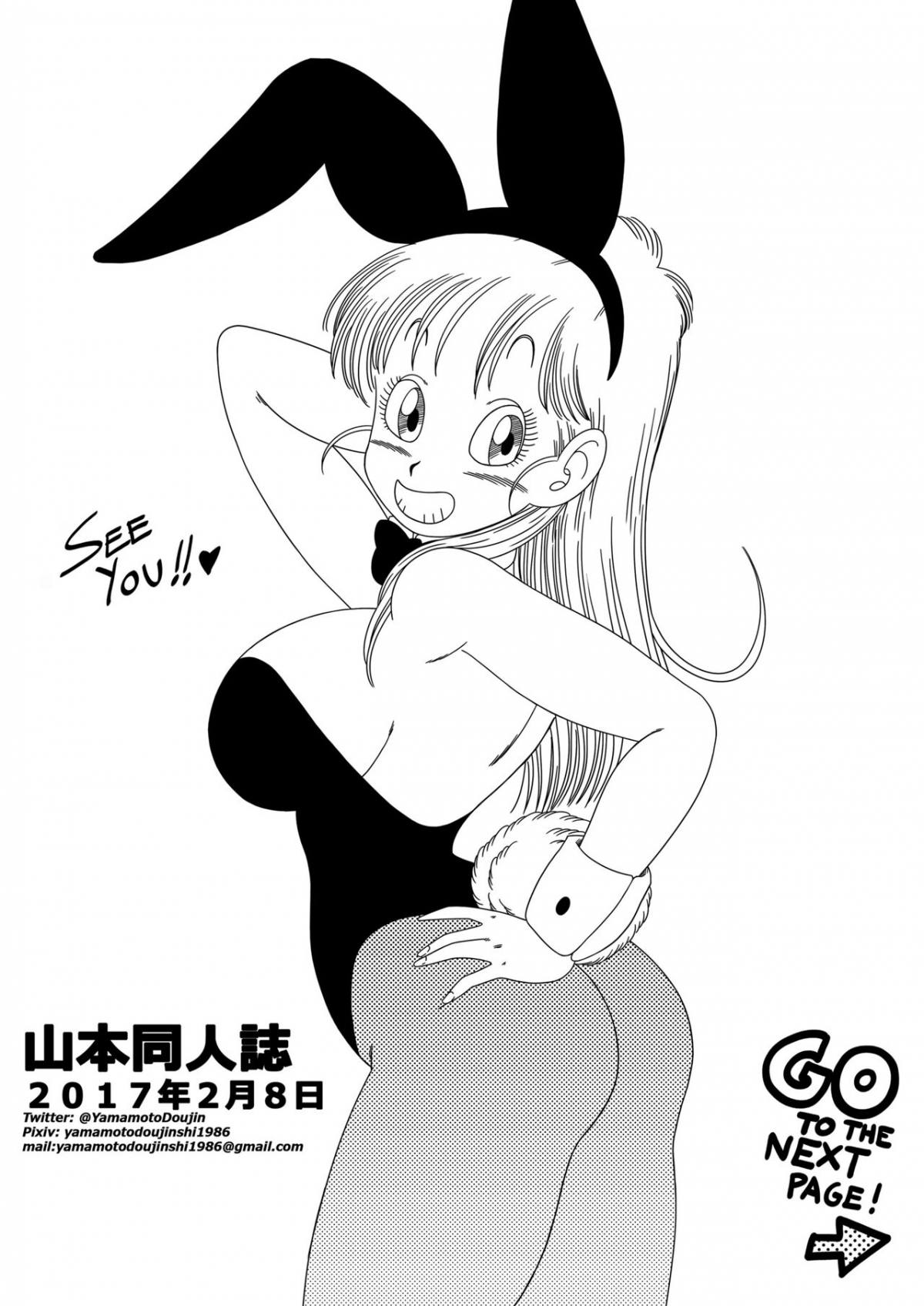Xem ảnh Bunny Girl Transformation - One Shot - 1642847038123_0 - Hentai24h.Tv