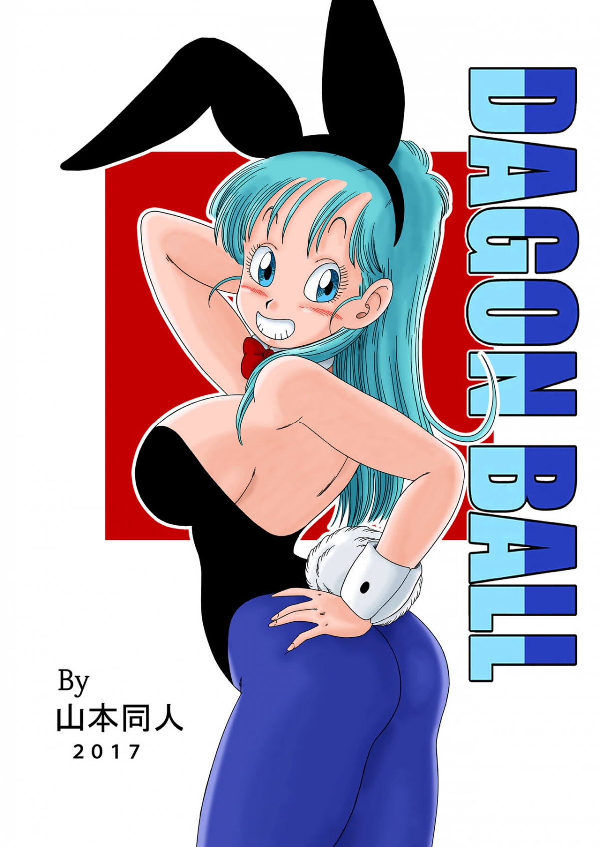 Xem ảnh 1642847041407_0 trong truyện hentai Bunny Girl Transformation - One Shot - truyenhentai18.pro