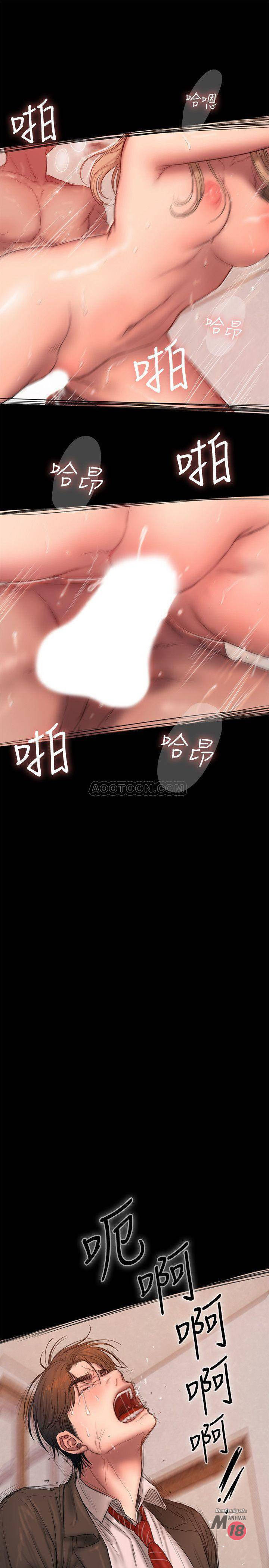 Xem ảnh 21 copy trong truyện hentai Chạy Trốn - Chapter 55 - truyenhentai18.pro