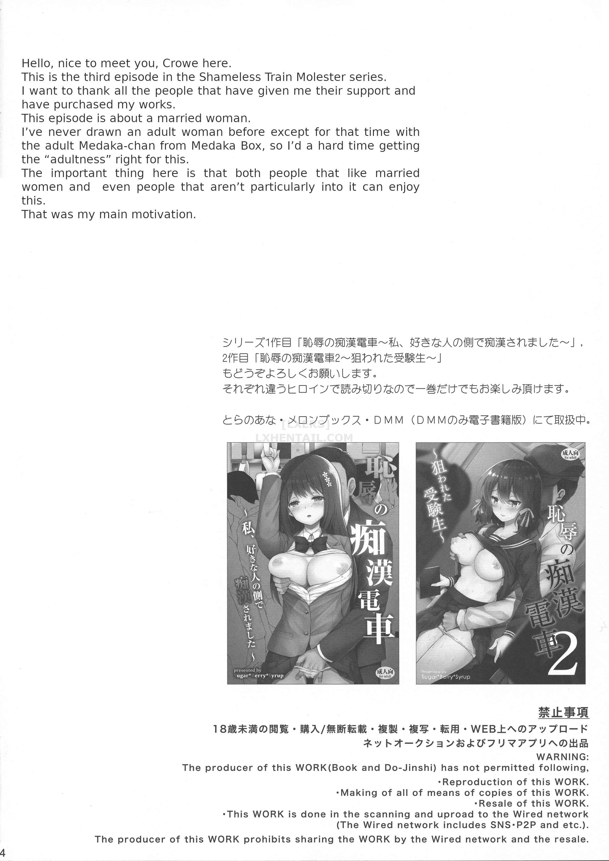 Hình ảnh 1600777744728_0 trong Chijoku No Chikan Densha - Chapter 3 - Hentaimanhwa.net
