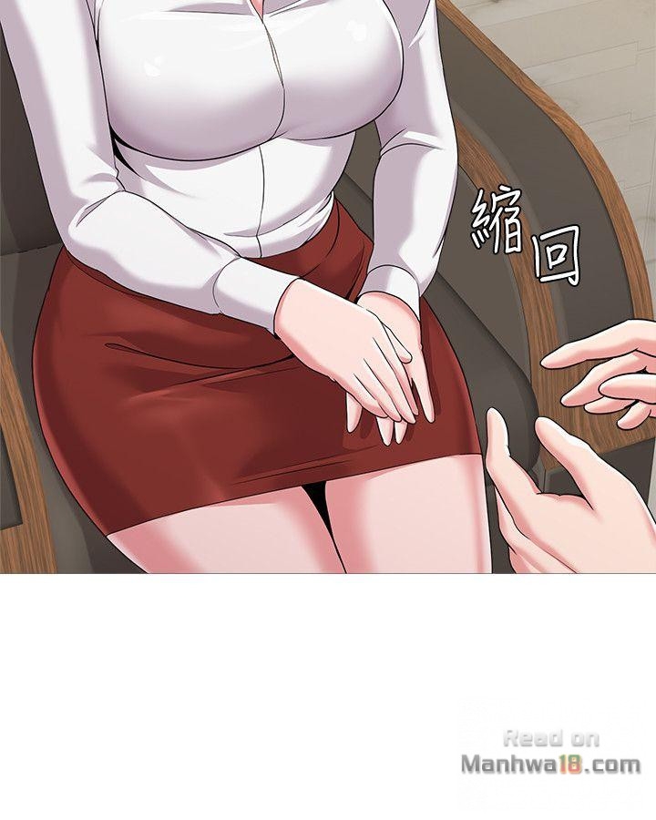 Xem ảnh 1612521483987_0 trong truyện hentai Cô Giáo Gợi Cảm - Chap 24 - truyenhentai18.pro