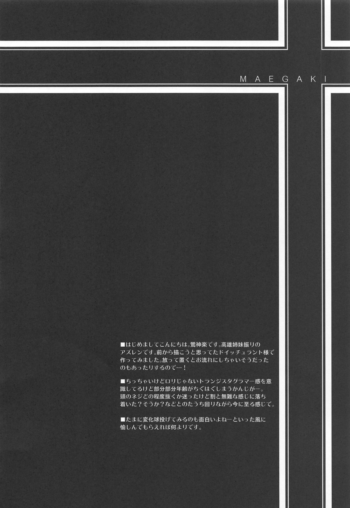 Hình ảnh 1599449496639_0 trong D! - Kantai Collection Hentai Girl Dâm Dãng - One Shot - Hentaimanhwa.net