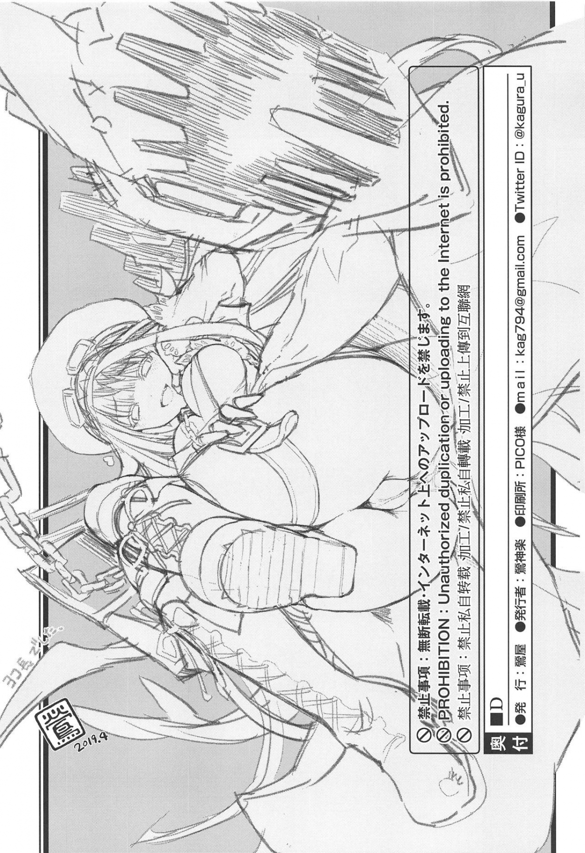 Xem ảnh 1599449509190_0 trong truyện hentai D! - Kantai Collection Hentai Girl Dâm Dãng - One Shot - truyenhentai18.pro
