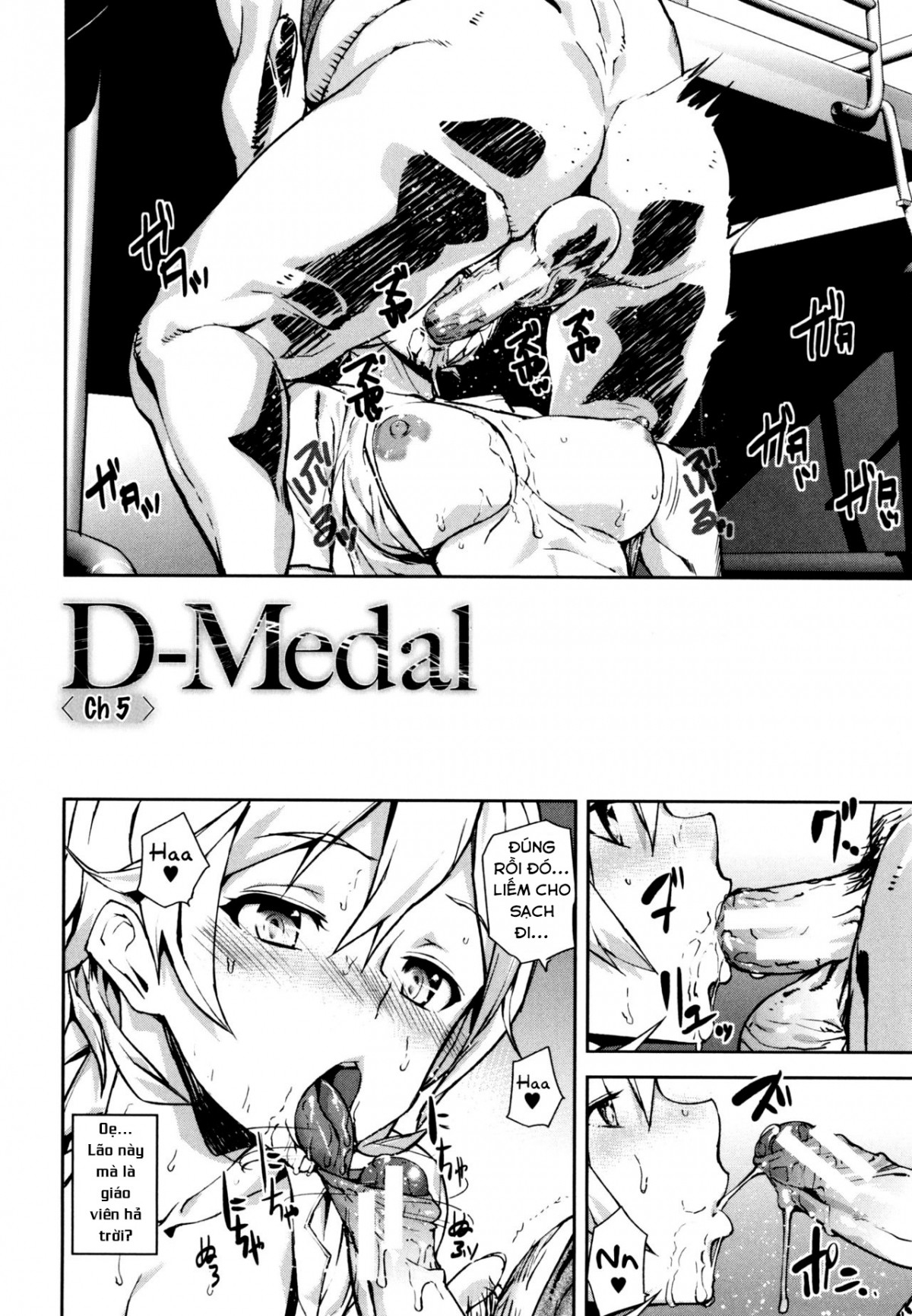 Xem ảnh 1603504982241_0 trong truyện hentai D-Medal - Chapter 5 - truyenhentai18.pro