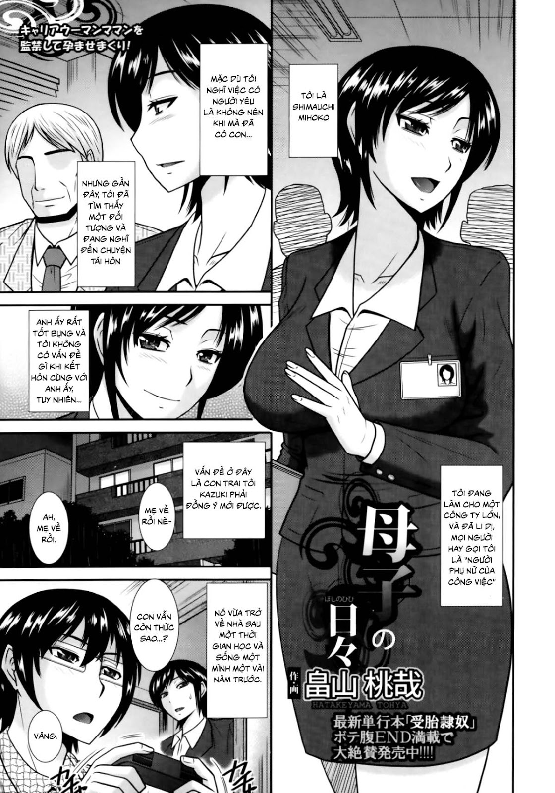 Hình ảnh 1601560528796_0 trong Daily Life Of Mother And Child - One Shot - Hentaimanhwa.net