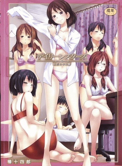 Xem ảnh Daily Sisters - Chapter 1 - 160156095439_0 - Hentai24h.Tv