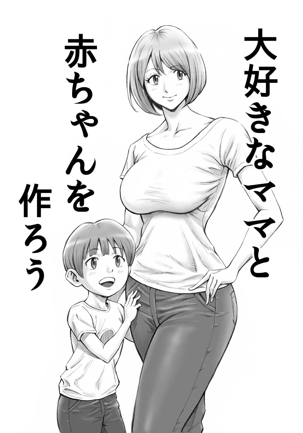 Xem ảnh 1601563363436_0 trong truyện hentai Daisuki Na Mama To Aka-Chan O Tsukurou - One Shot - truyenhentai18.pro