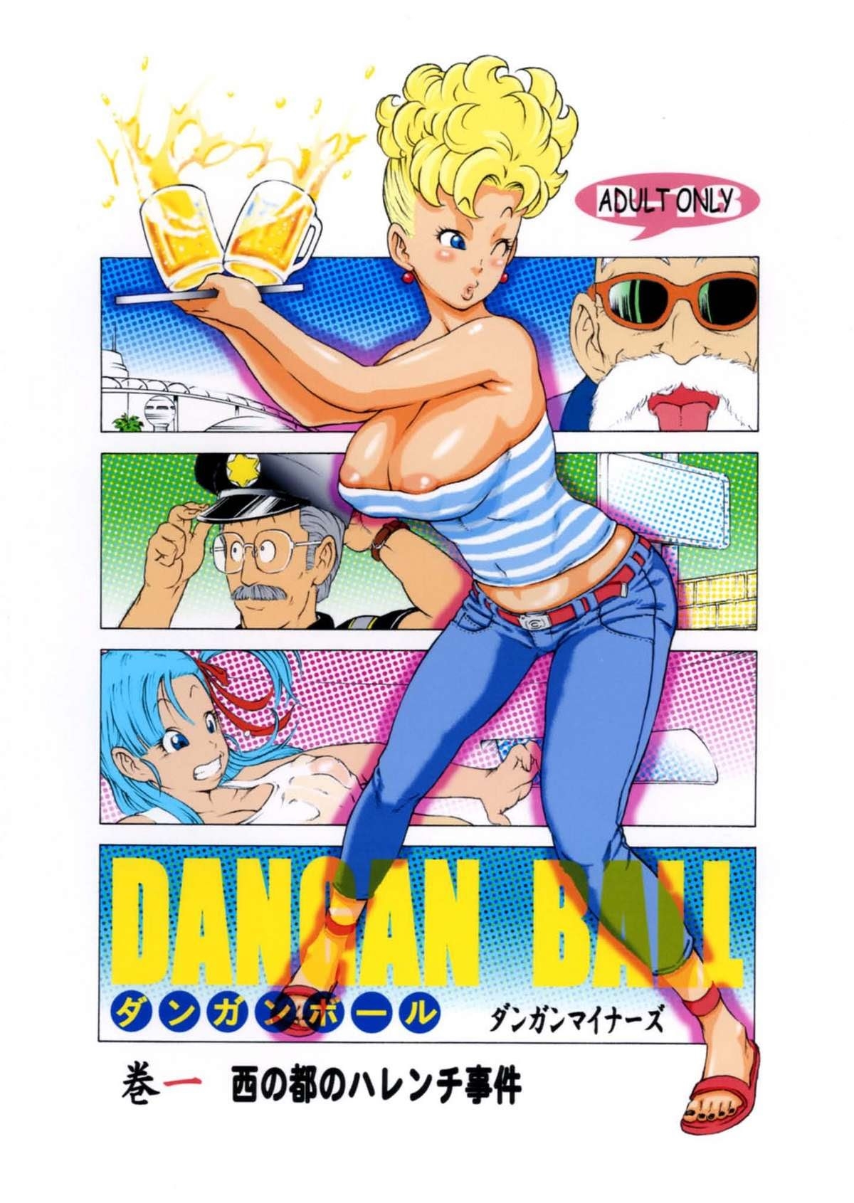 Xem ảnh Dangan Ball - Nishino To No Harenchi Jiken - One Shot - 1603343343986_0 - Hentai24h.Tv