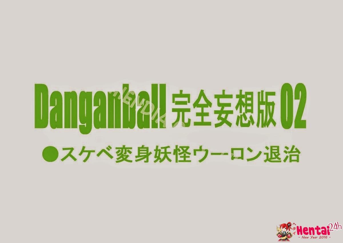 Xem ảnh Danganball Kanzen Mousou Han 02 - One Shot - 1603343712193_0 - Hentai24h.Tv