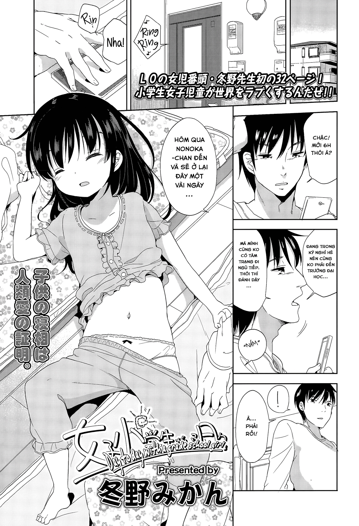 Hình ảnh 1603378099622_0 trong Day To Day With A Grade School Girl! - One Shot - Hentaimanhwa.net