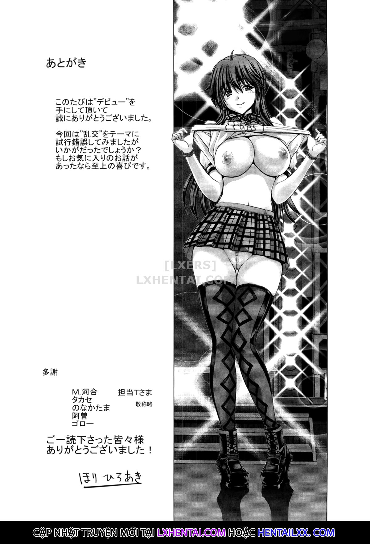 Xem ảnh 1626691353876_0 trong truyện hentai Debut - Chapter 10 END - Truyenhentai18.net