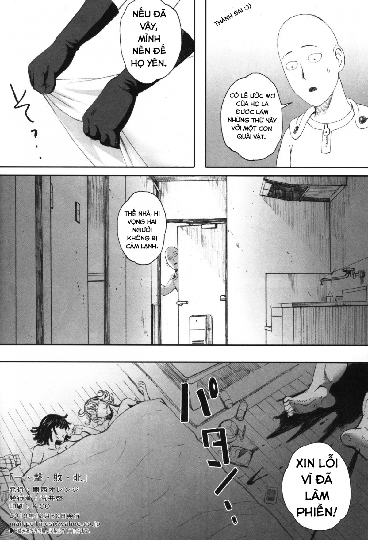 Hình ảnh 1603418997258_0 trong Defeated By One Punch - One Shot - Hentaimanhwa.net