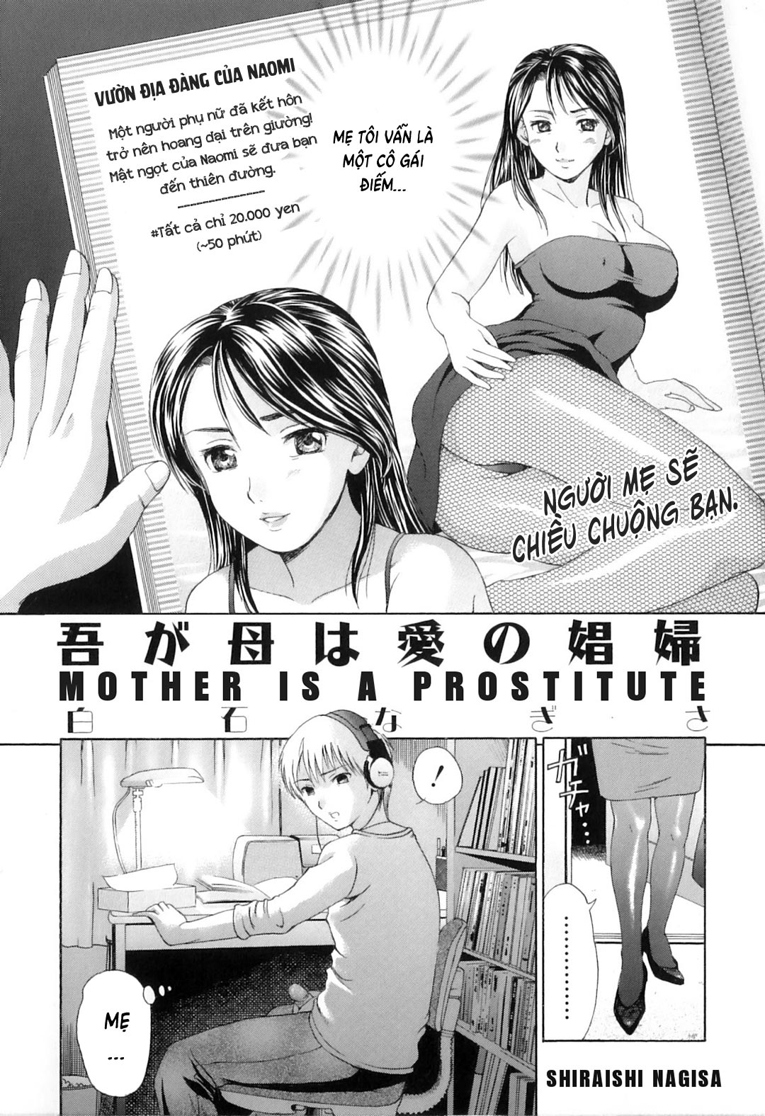 Hình ảnh 16319321672_0 trong Desire Mother And Child - Chapter 4 - Hentaimanhwa.net