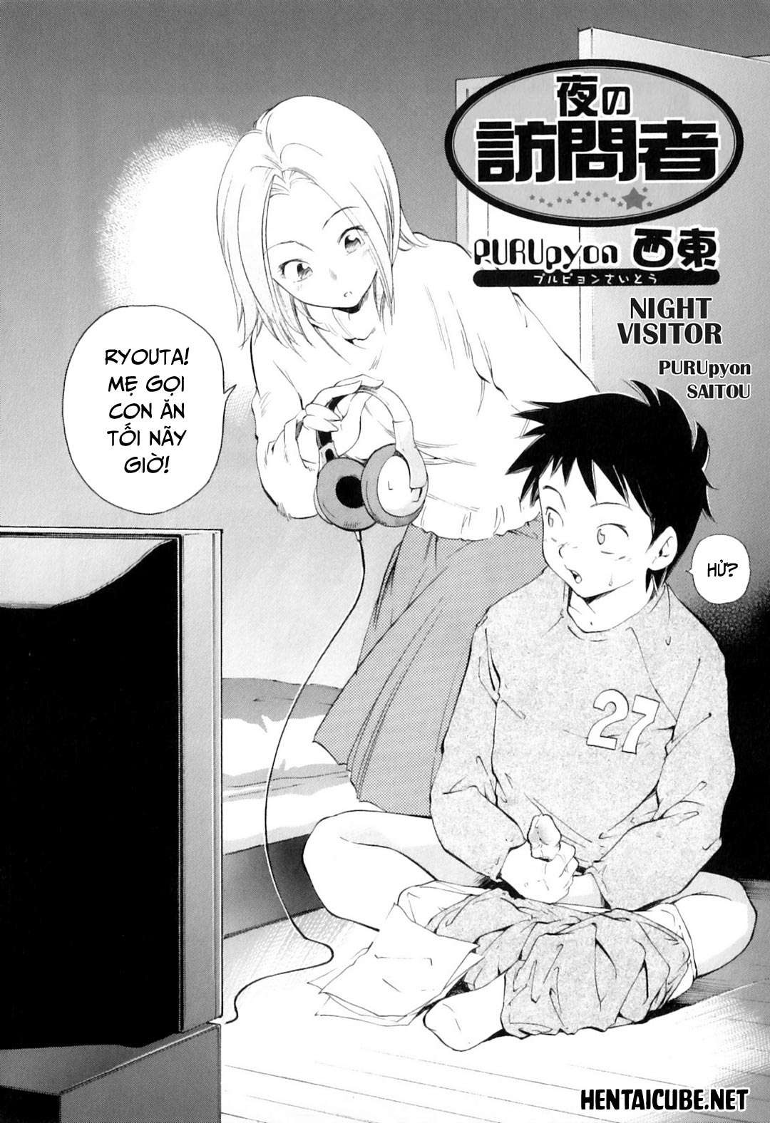 Hình ảnh 1631932613642_0 trong Desire Mother And Child - Chapter 6 - Hentaimanhwa.net