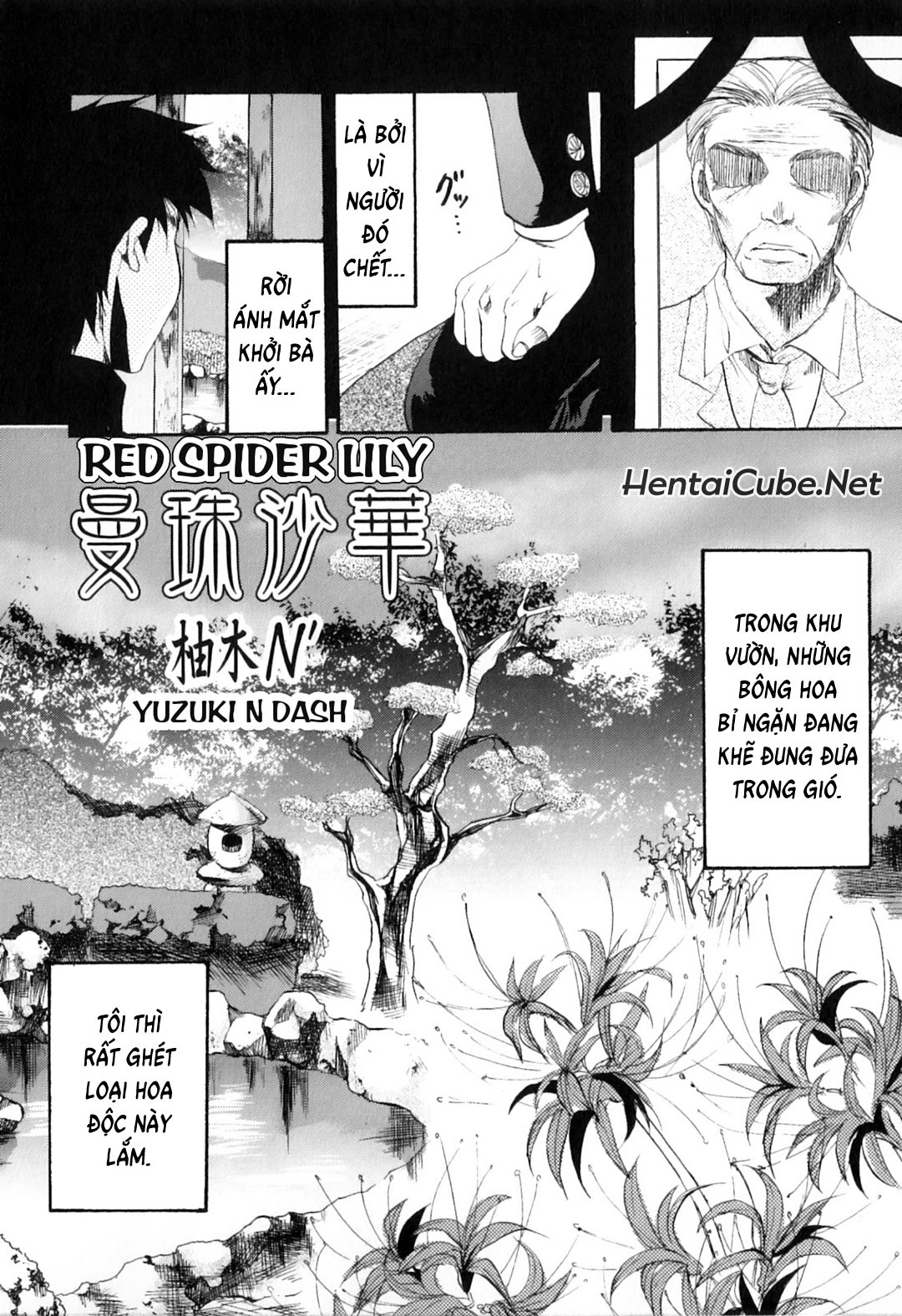 Hình ảnh 1631932943704_0 trong Desire Mother And Child - Chapter 7 - Hentaimanhwa.net