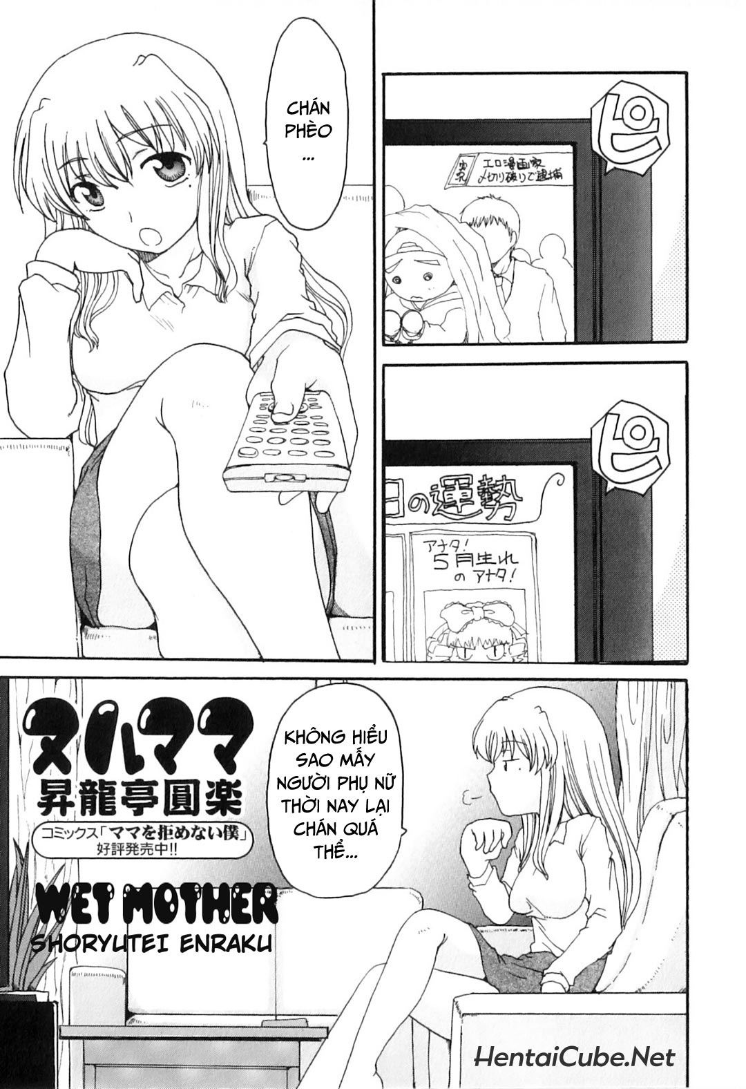 Xem ảnh 1631933407521_0 trong truyện hentai Desire Mother And Child - Chapter 9 - truyenhentai18.pro