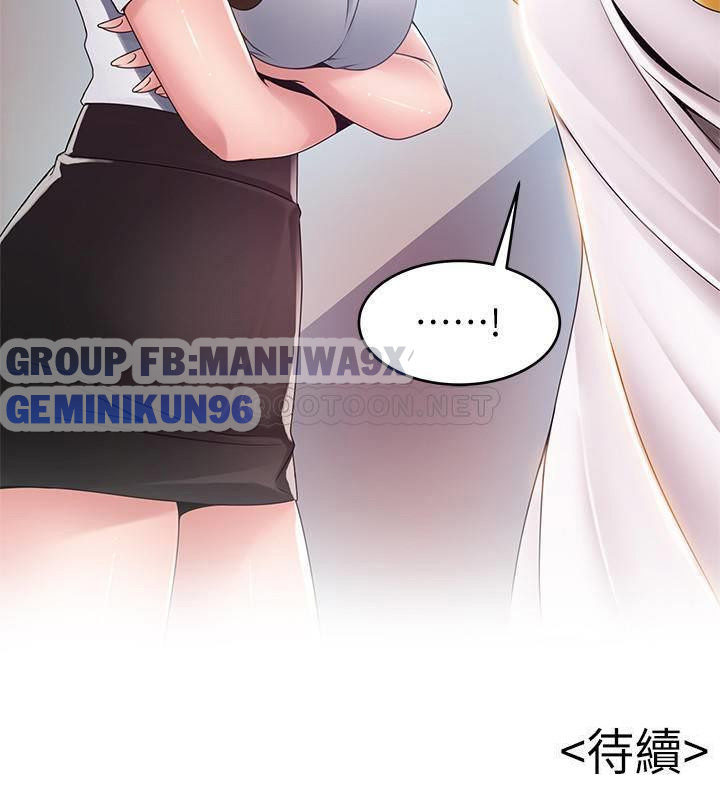 Xem ảnh 34 trong truyện hentai Điểm Yếu - Chap 105 - truyenhentai18.pro