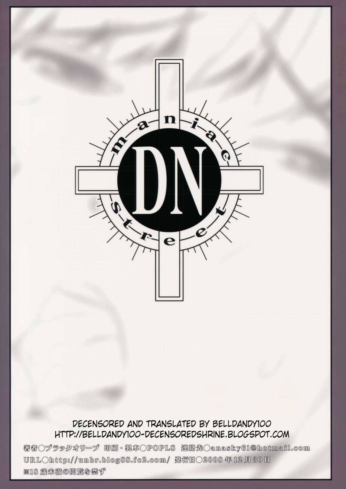 Hình ảnh 1599451084433_0 trong Death Note Hentai Light Yagami x Misa - One Shot - Hentaimanhwa.net