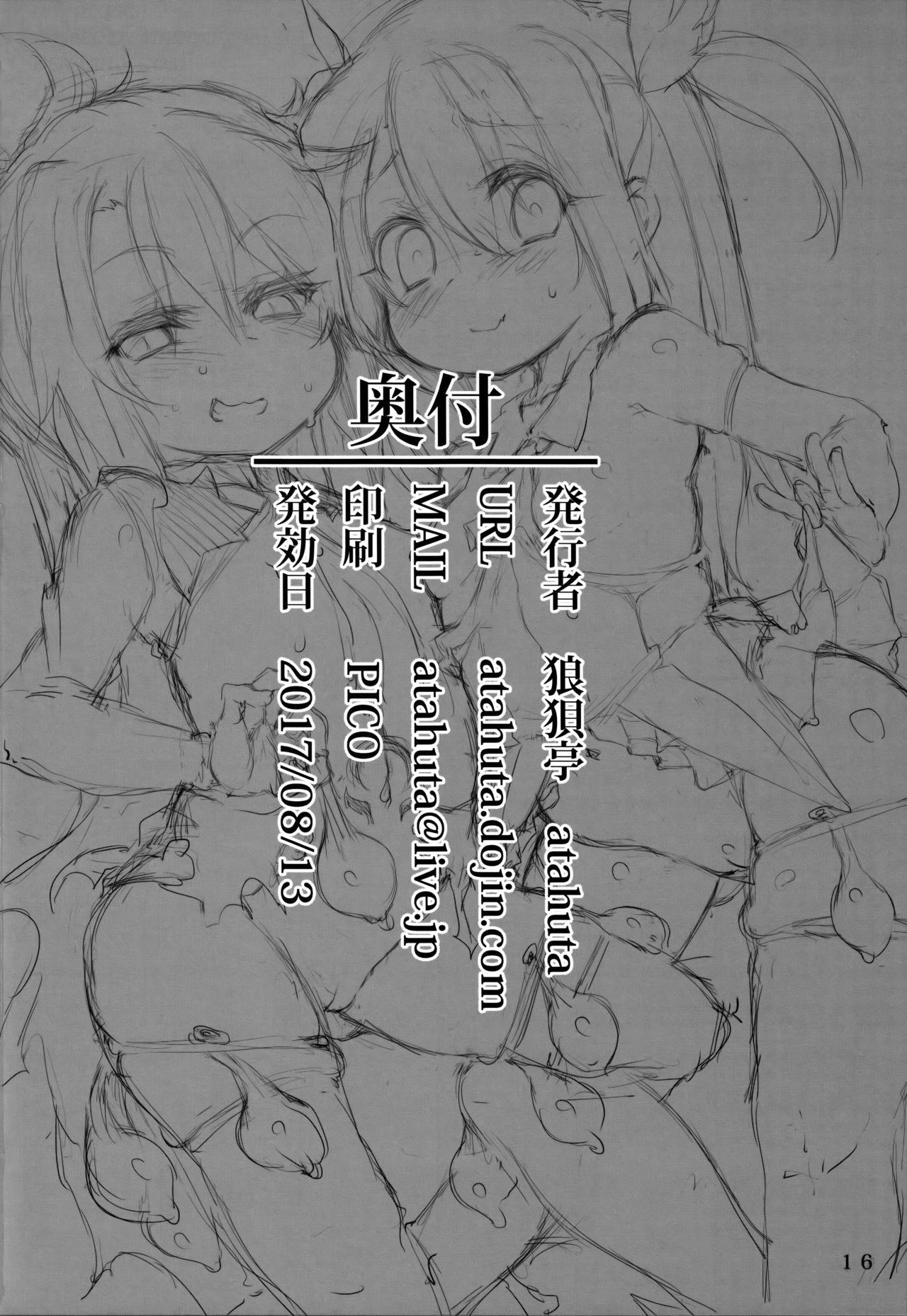 Xem ảnh 1606912189845_0 trong truyện hentai Double Bind Seisou Seiatsu - One Shot - truyenhentai18.pro