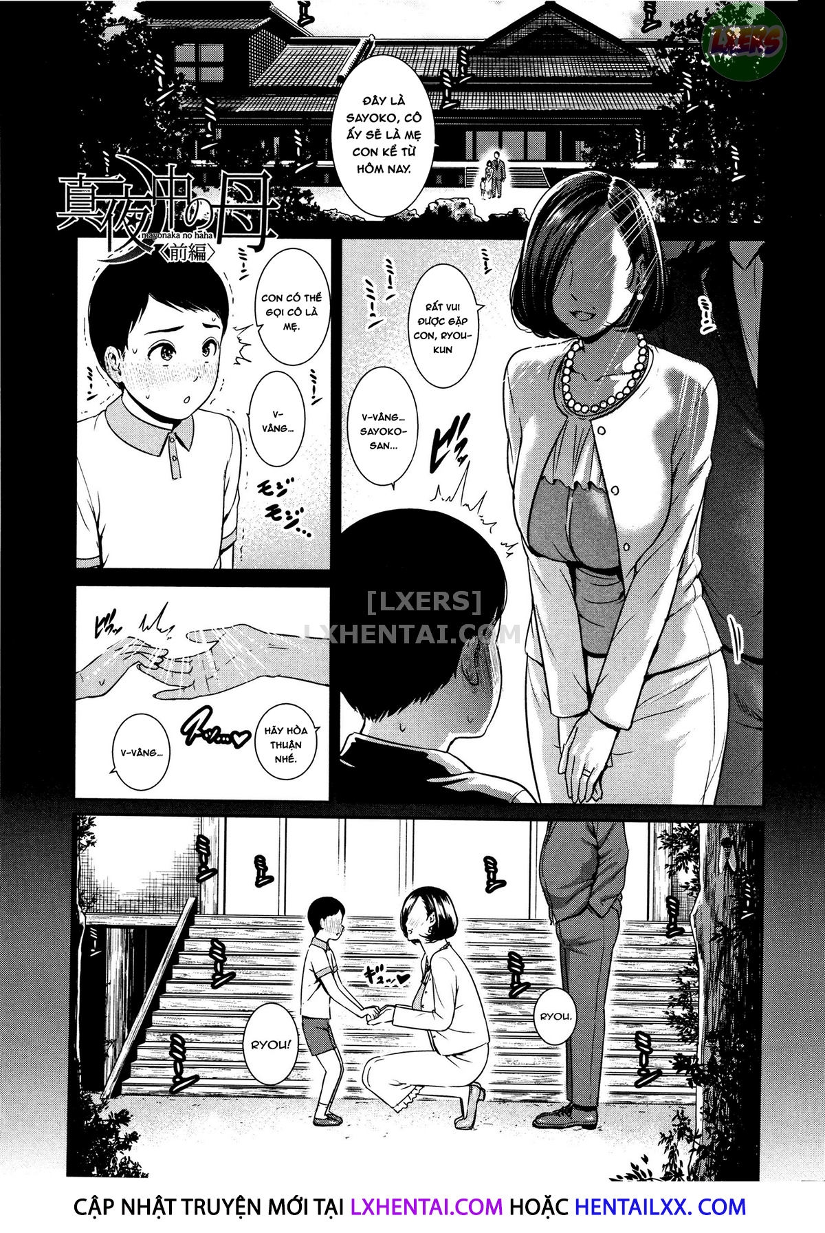 Hình ảnh 1640019715525_0 trong Drowning In Sex With Mom - Chapter 1 - Hentaimanhwa.net