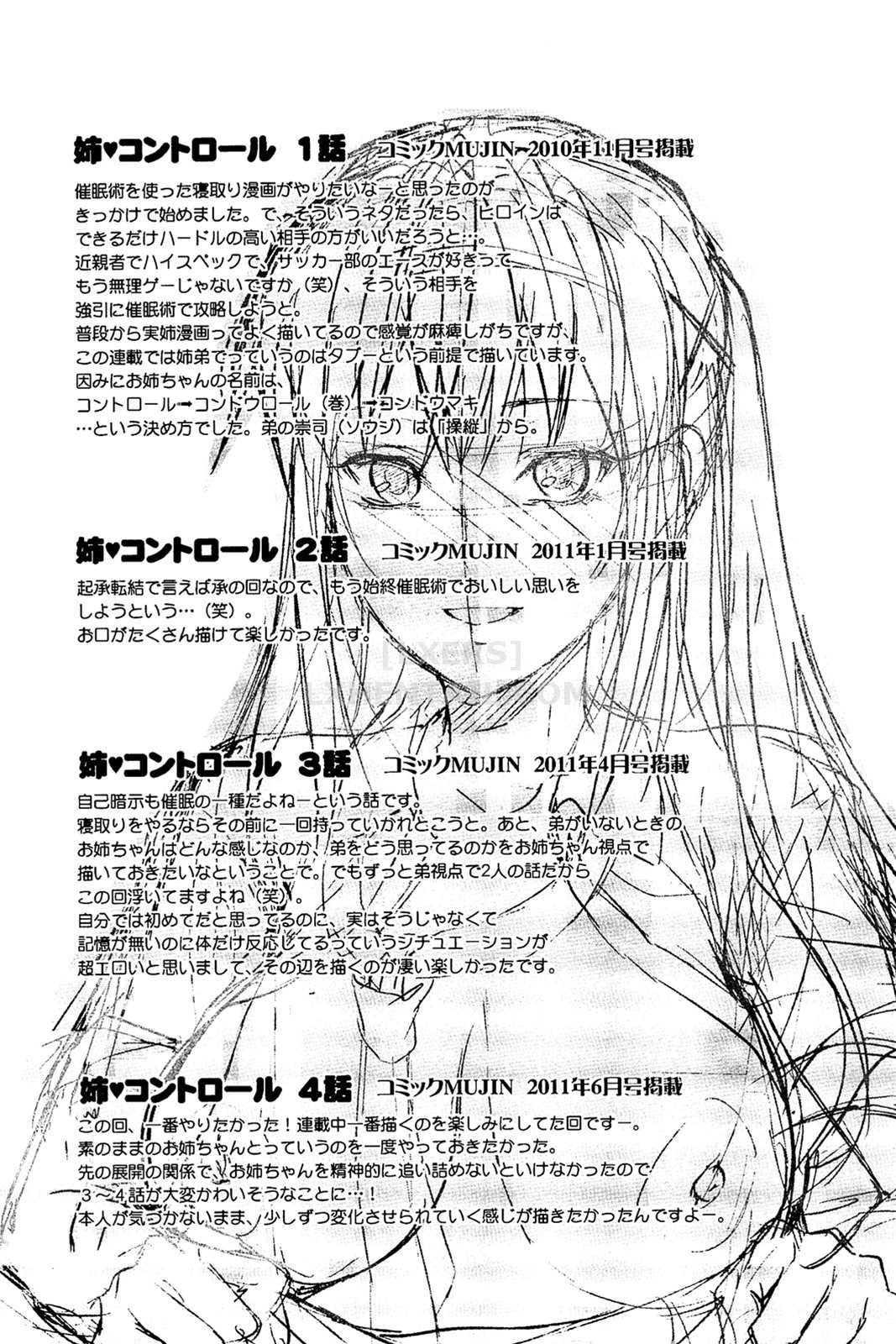 Xem ảnh 1600570880801_0 trong truyện hentai Elder Sister Control - Chapter 6 - truyenhentai18.pro