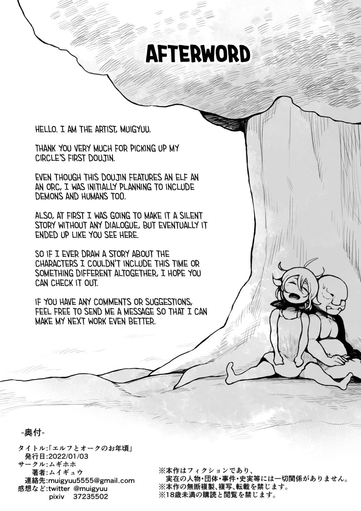 Hình ảnh 25 trong Elf And Orc Are Growing Up - One Shot - Hentaimanhwa.net