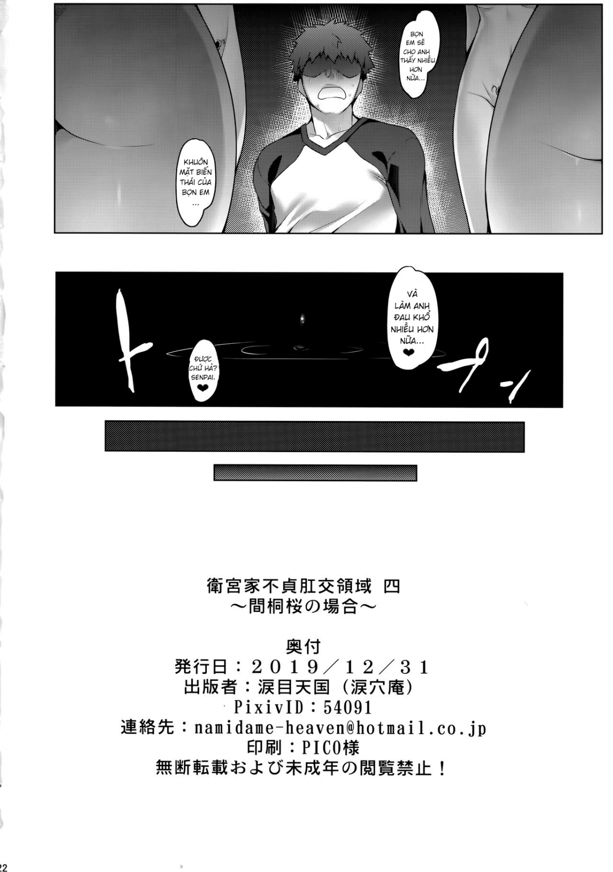 Xem ảnh 160359369783_0 trong truyện hentai Emiya-Ke Futei Koukou Ryouiki Shi ~Matou Sakura No Baai - One Shot - truyenhentai18.pro