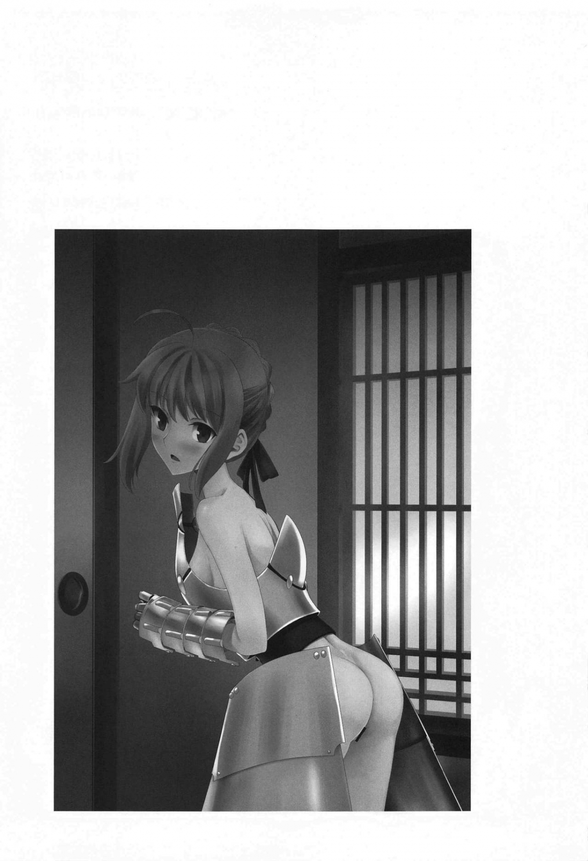 Xem ảnh 1652096985603_0 trong truyện hentai Emiya Shirou no Isshuukan - One Shot - Truyenhentai18.net