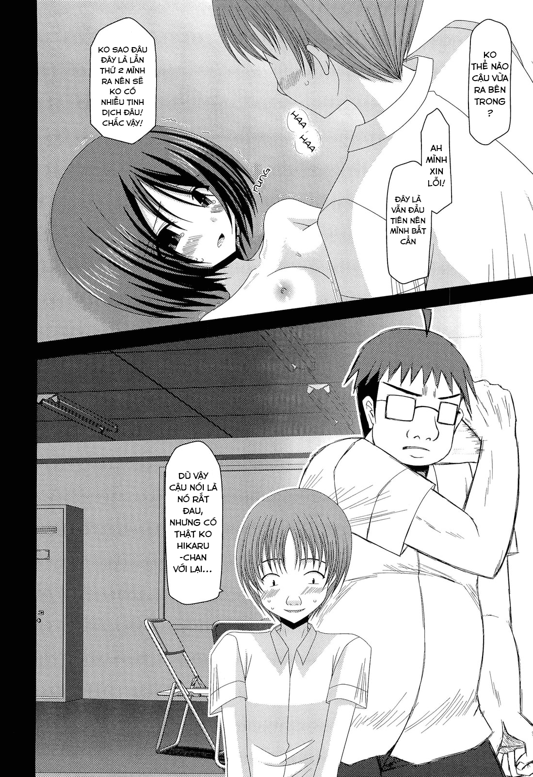 Hình ảnh 1622628812215_0 trong Exhibitionist Girl's Play - Chapter 11 END - Hentaimanhwa.net