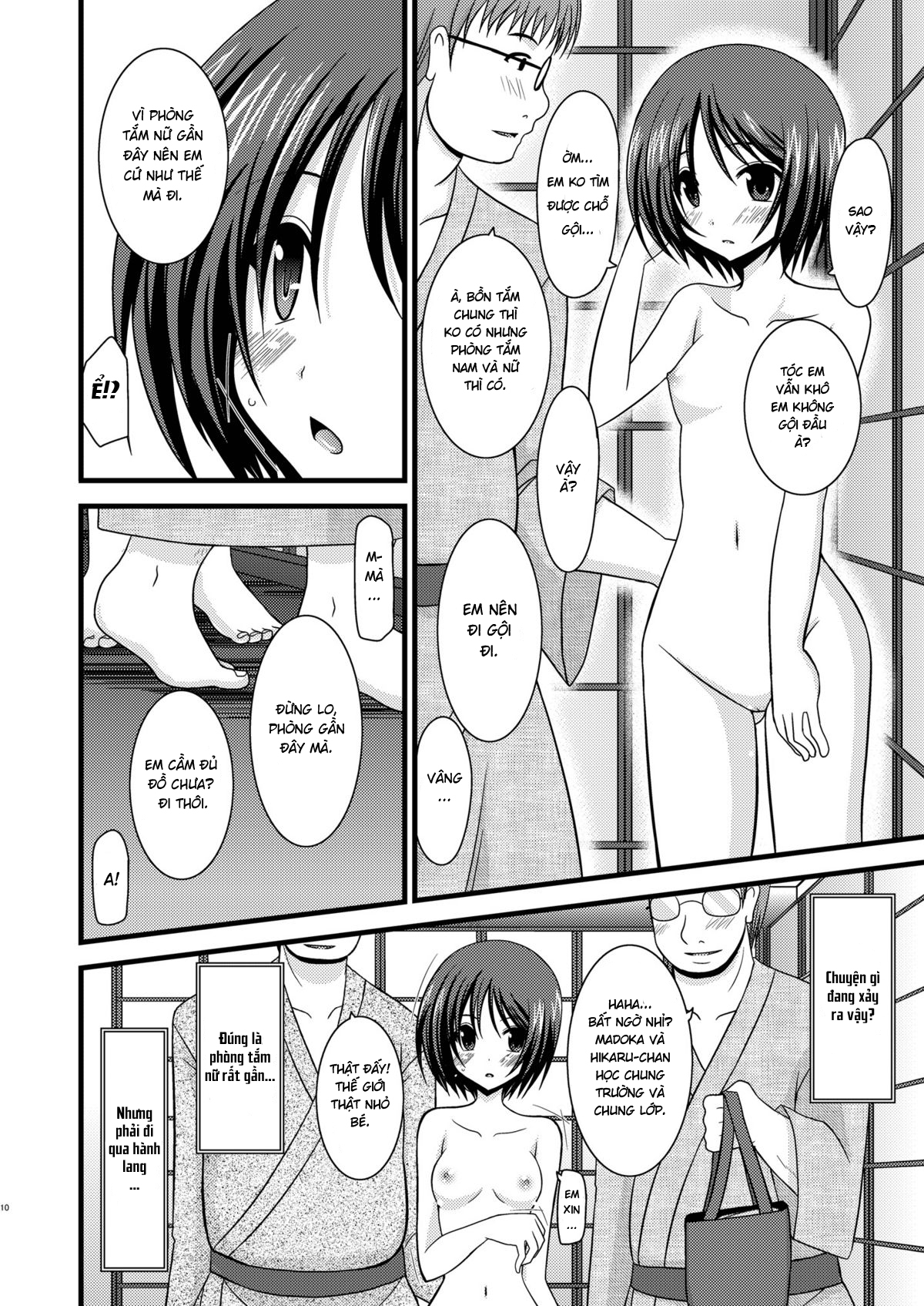 Hình ảnh 1600441738426_0 trong Exhibitionist Girl's Play - Chapter 2 - Hentaimanhwa.net