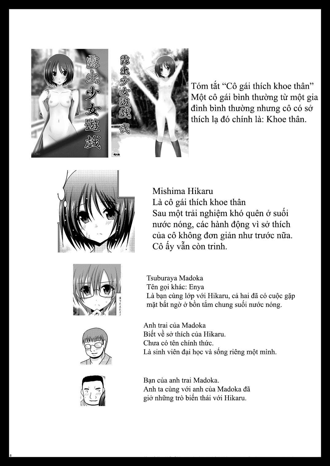 Hình ảnh 1600441823696_0 trong Exhibitionist Girl's Play - Chapter 3 - Hentaimanhwa.net