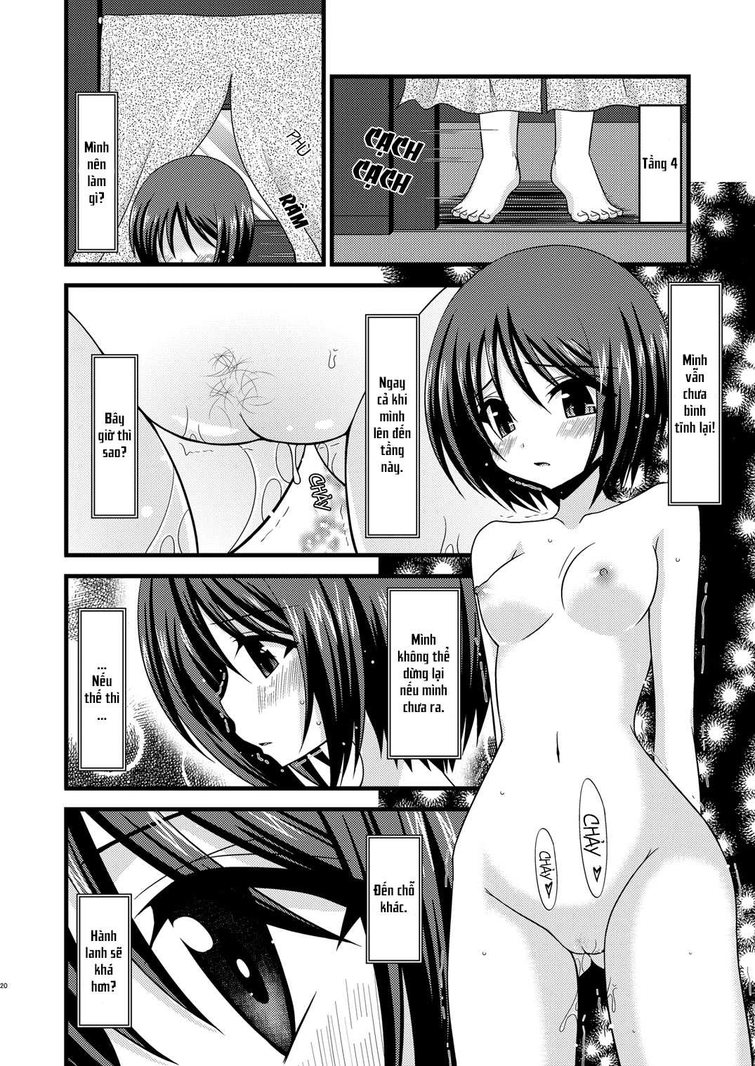Hình ảnh 1600441833286_0 trong Exhibitionist Girl's Play - Chapter 3 - Hentaimanhwa.net