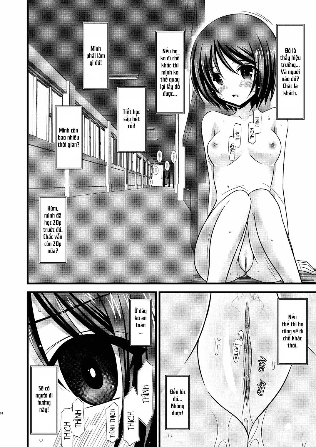 Hình ảnh 1600441835816_0 trong Exhibitionist Girl's Play - Chapter 3 - Hentaimanhwa.net