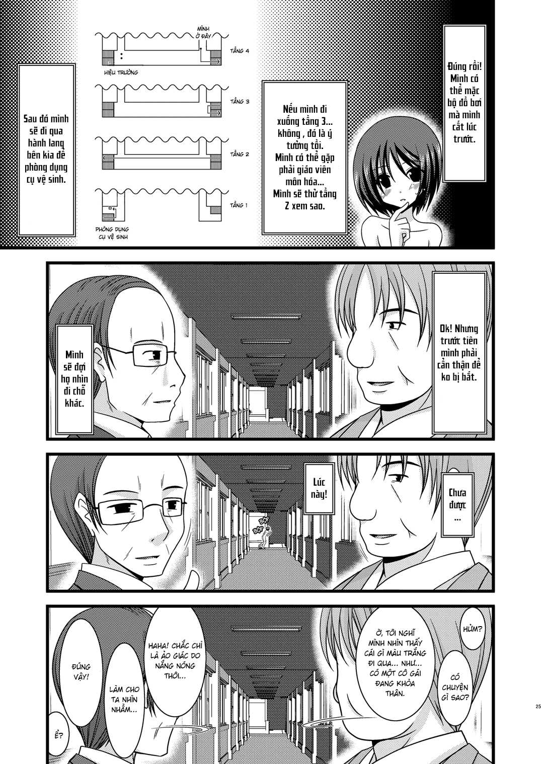 Hình ảnh 1600441836968_0 trong Exhibitionist Girl's Play - Chapter 3 - Hentaimanhwa.net