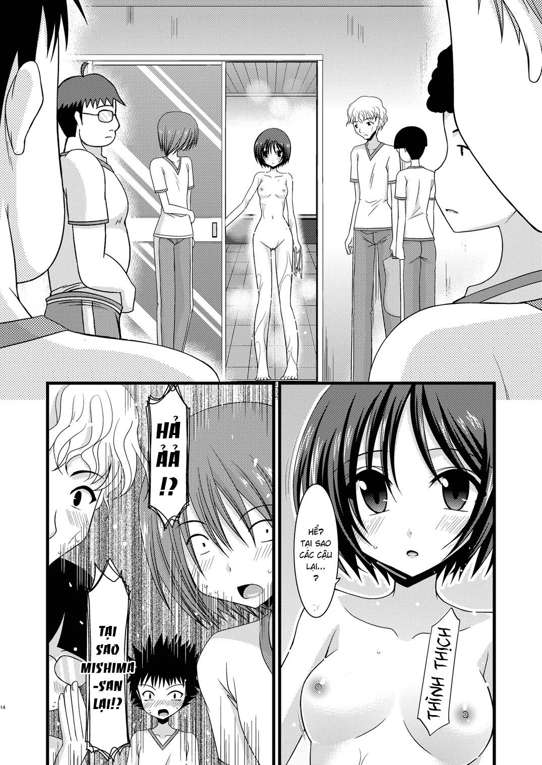 Hình ảnh 1601117805508_0 trong Exhibitionist Girl's Play - Chapter 4 - Hentaimanhwa.net