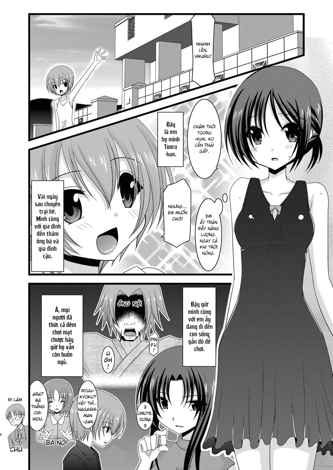 Hình ảnh 1601691045278_0 trong Exhibitionist Girl's Play - Chapter 5 - Hentaimanhwa.net