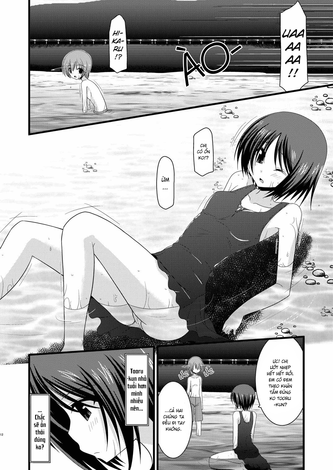 Hình ảnh 1601691049725_0 trong Exhibitionist Girl's Play - Chapter 5 - Hentaimanhwa.net