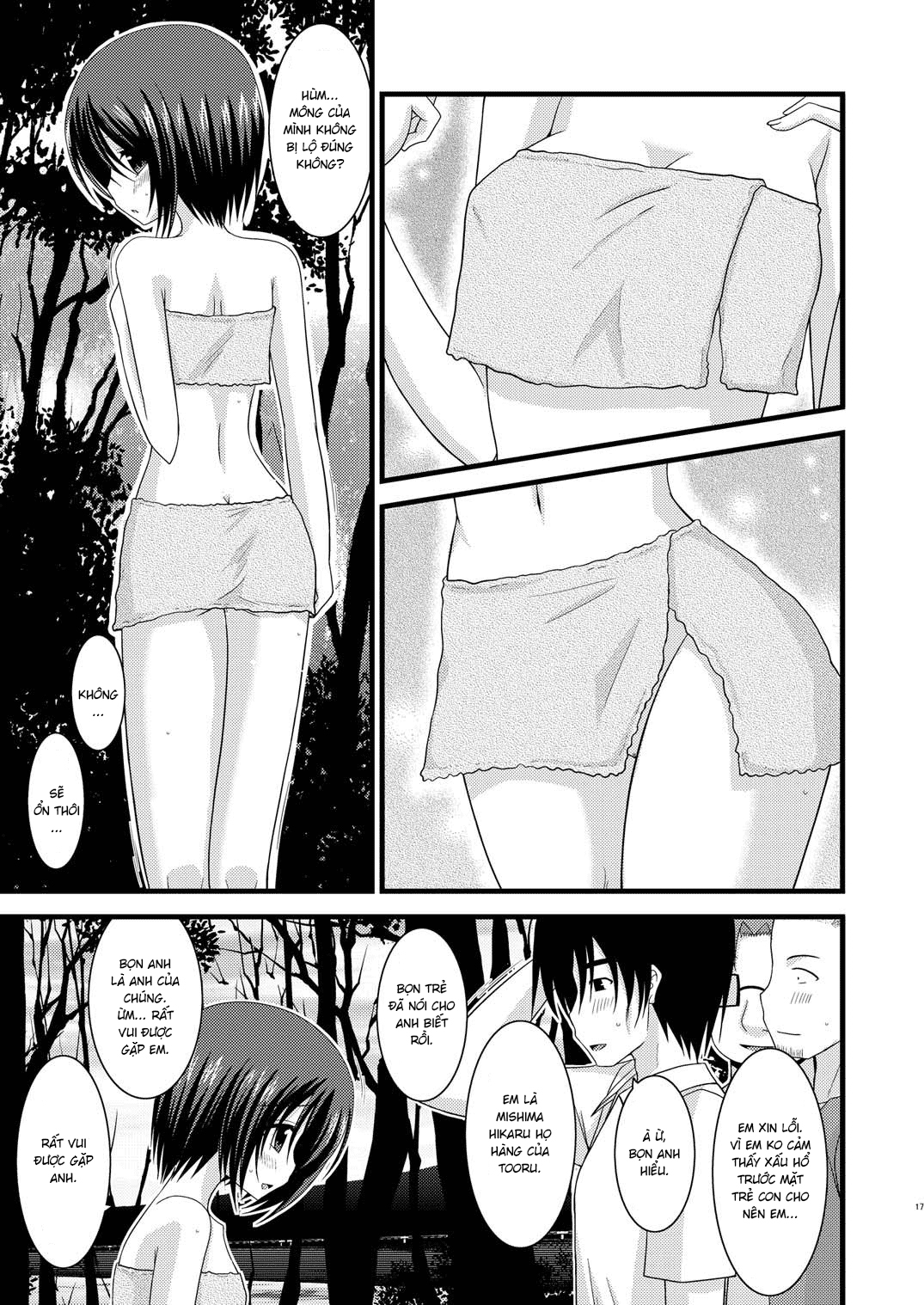 Hình ảnh 1601691056474_0 trong Exhibitionist Girl's Play - Chapter 5 - Hentaimanhwa.net
