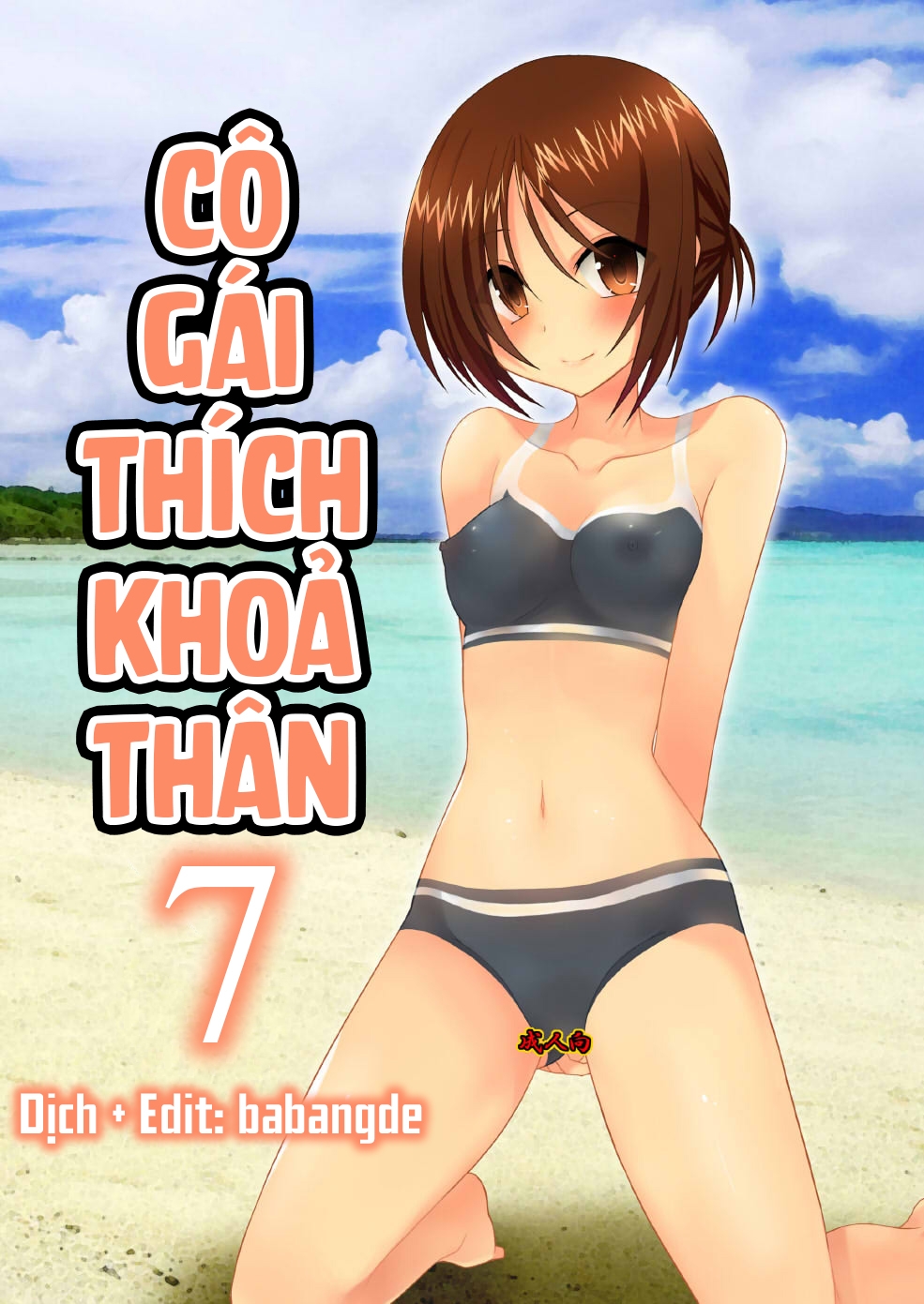 Hình ảnh 1604716351314_0 trong Exhibitionist Girl's Play - Chapter 7 - Hentaimanhwa.net