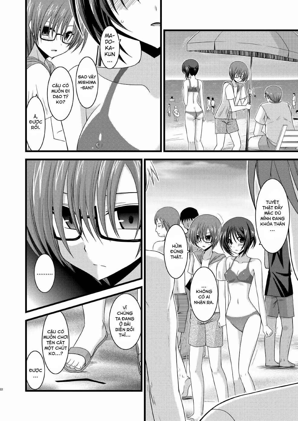 Hình ảnh 1604716372262_0 trong Exhibitionist Girl's Play - Chapter 7 - Hentaimanhwa.net