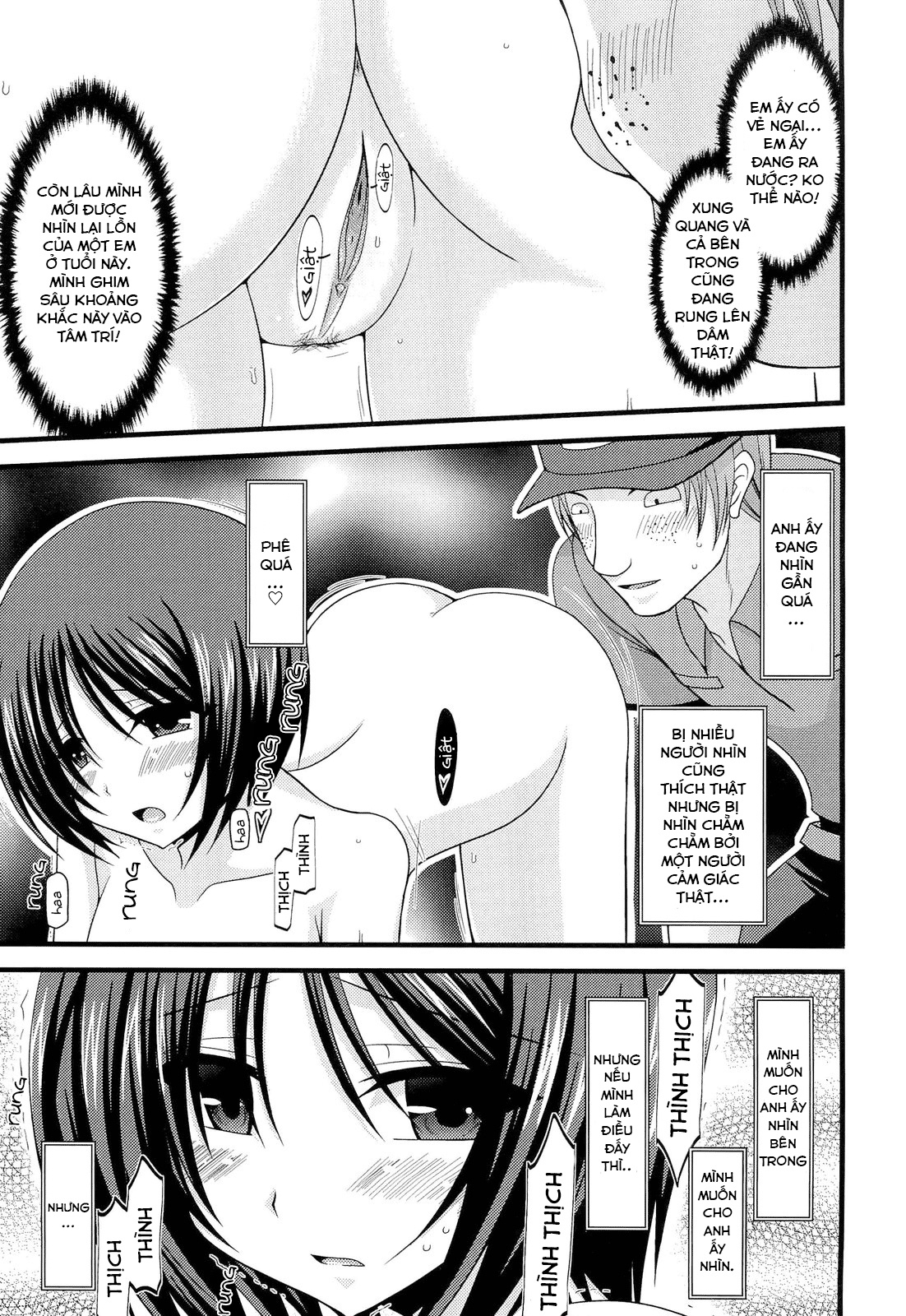 Hình ảnh 1617503699592_0 trong Exhibitionist Girl's Play - Chapter 8 - Hentaimanhwa.net