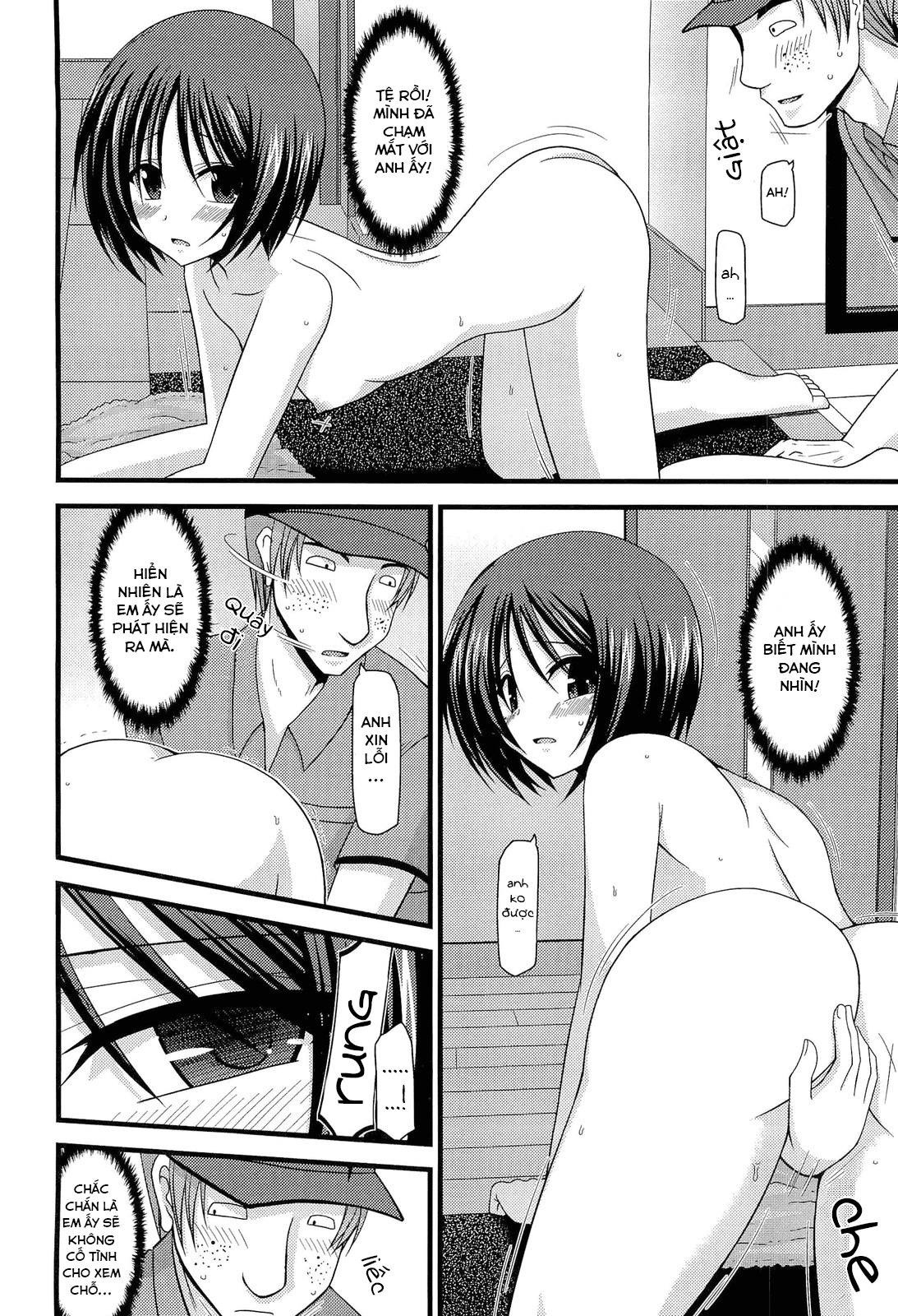Hình ảnh 1617503700171_0 trong Exhibitionist Girl's Play - Chapter 8 - Hentaimanhwa.net