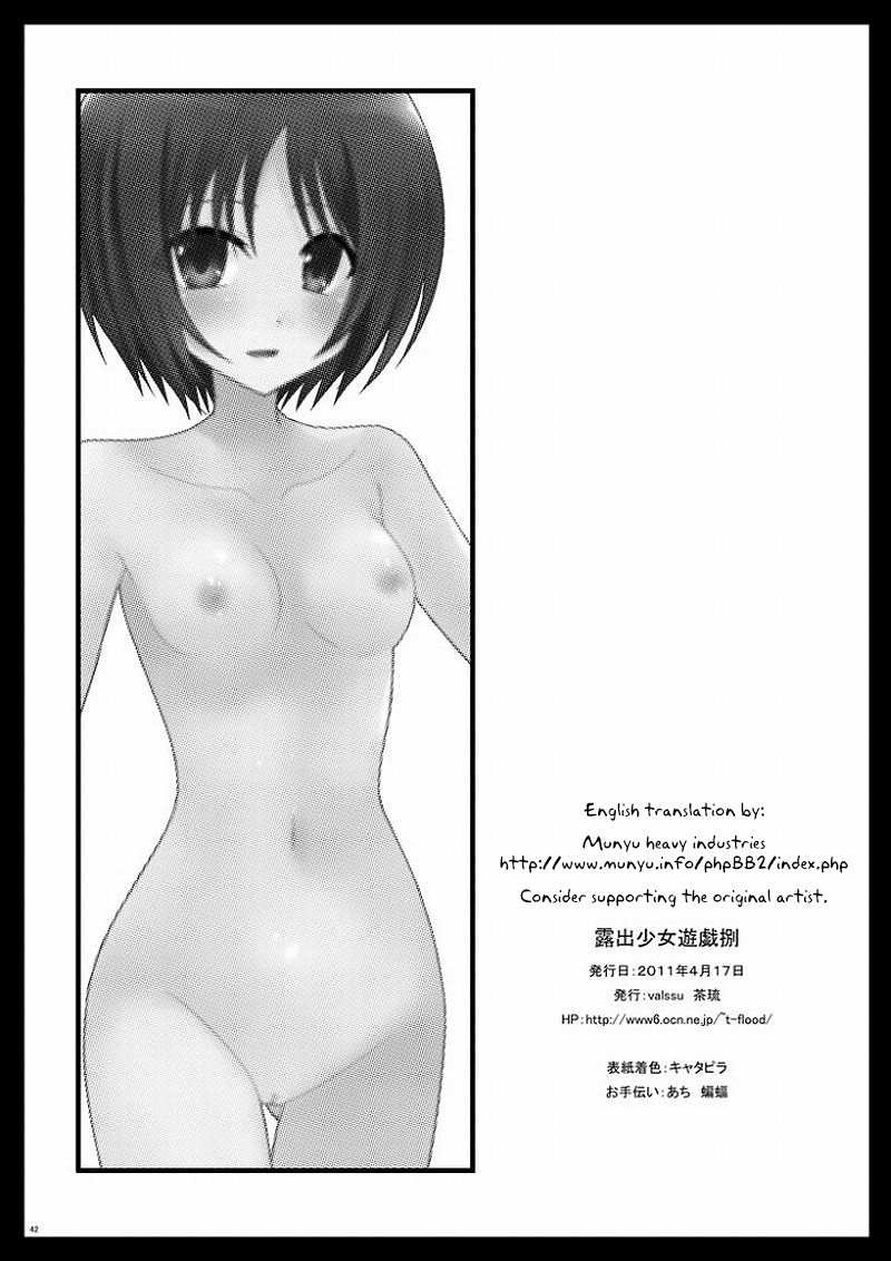 Xem ảnh 1617503717312_0 trong truyện hentai Exhibitionist Girl's Play - Chapter 8 - truyenhentai18.pro