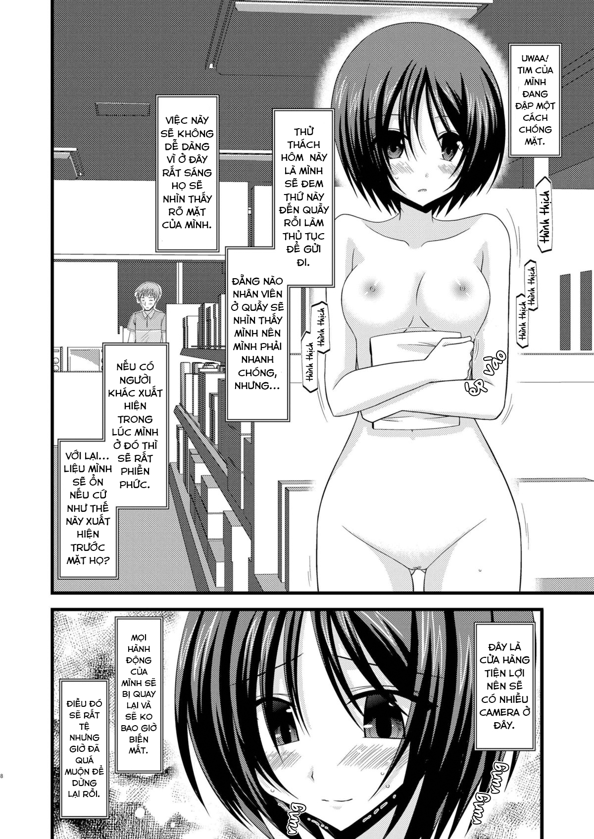 Hình ảnh 1620578593620_0 trong Exhibitionist Girl's Play - Chapter 9 - Hentaimanhwa.net