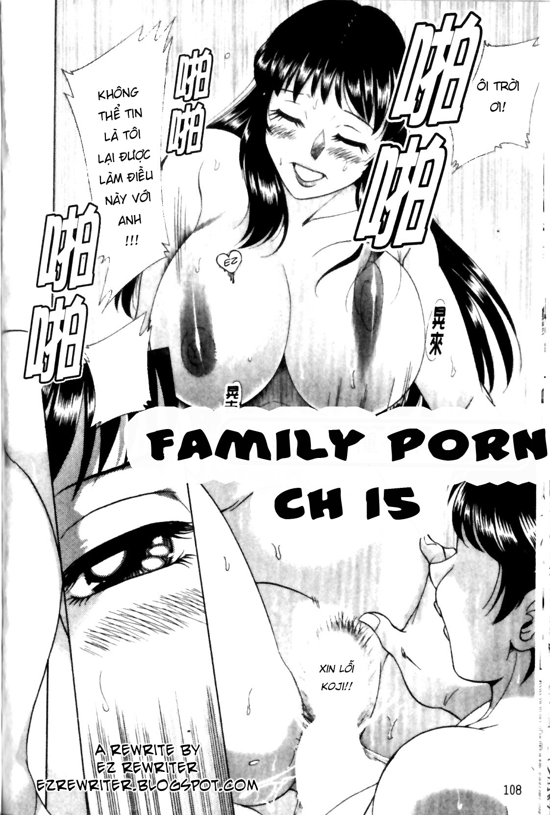 Xem ảnh 1603990728484_0 trong truyện hentai Family Porn - Chapter 15 - truyenhentai18.pro