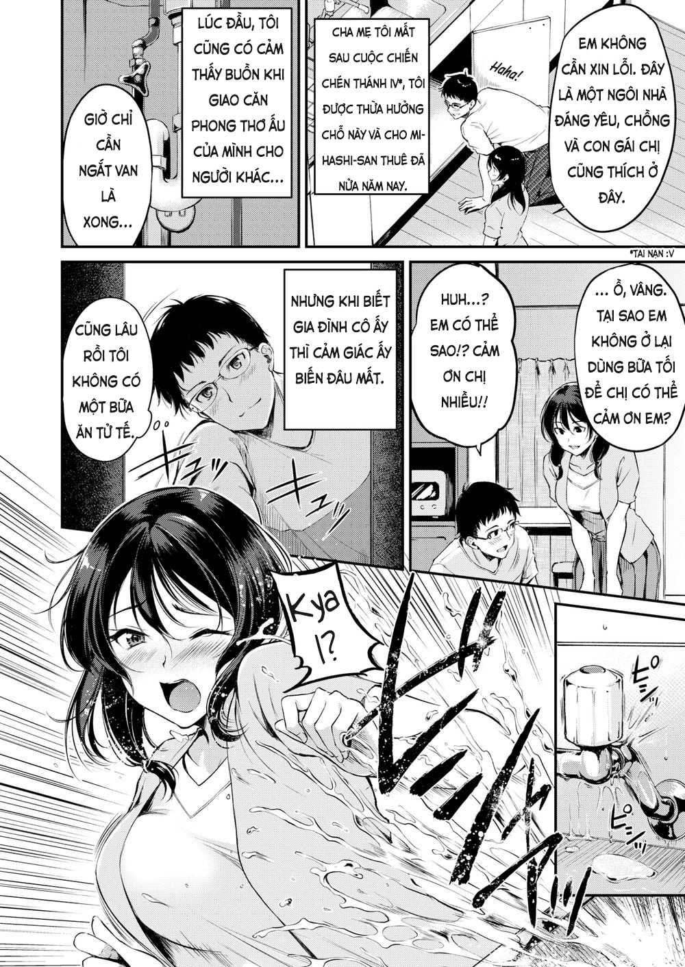 Hình ảnh 161687462978_0 trong Flip The Thirst Switch - Chapter 9 END - Hentaimanhwa.net