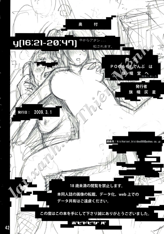 Hình ảnh 160242393771_0 trong From Now On You Can Gang Rape Me - One Shot - Hentaimanhwa.net