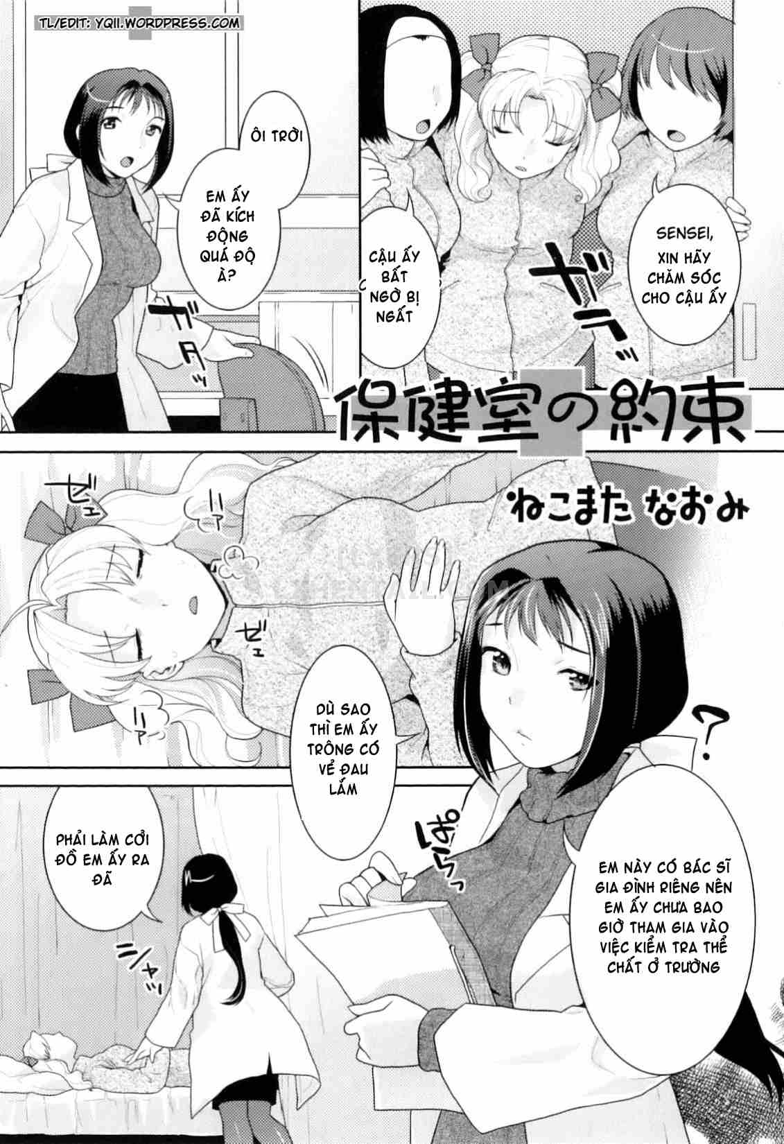 Xem ảnh Futanari Relations - Chap 3 - 1600411156916_0 - HentaiTruyen.net