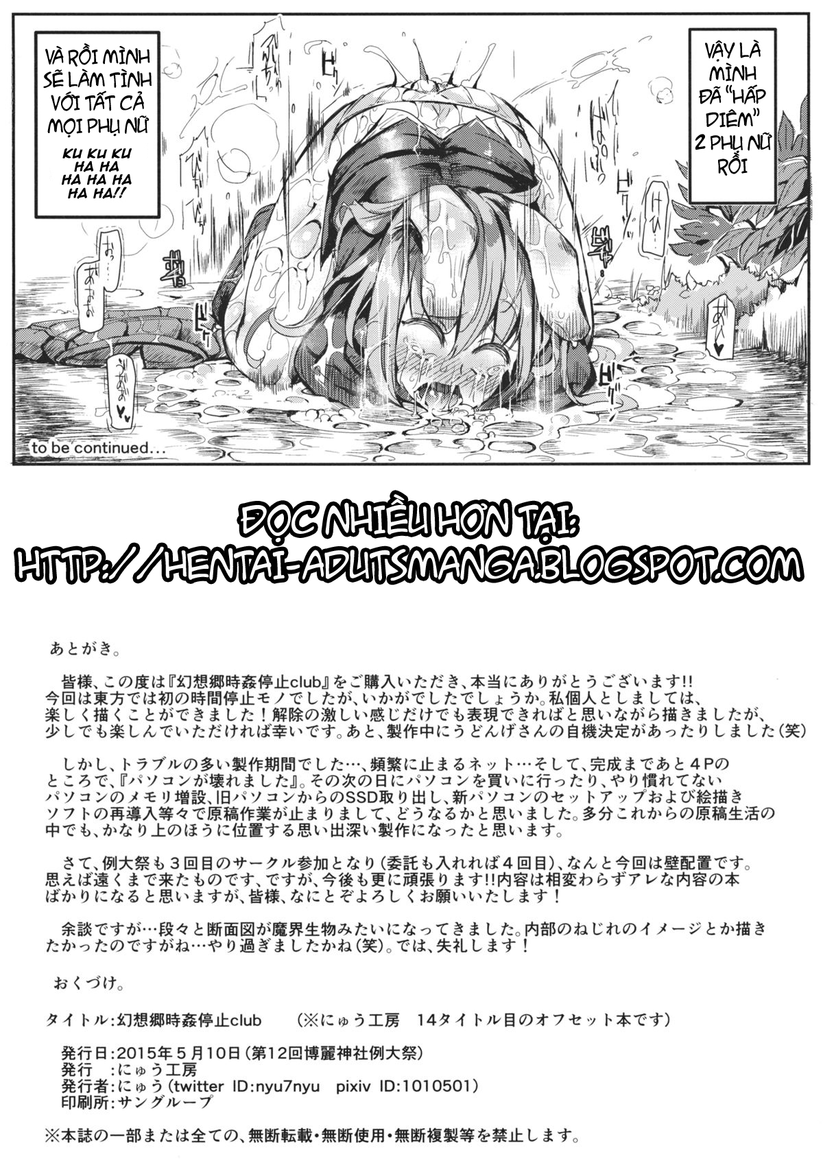 Xem ảnh 1602506156745_0 trong truyện hentai Gensoukyou Timestop Club - One Shot - truyenhentai18.pro
